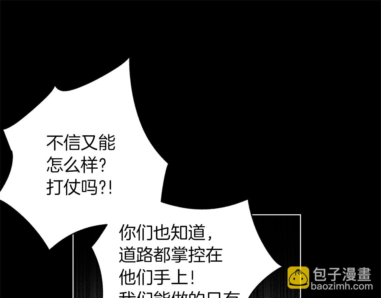 第68话 我没事，别怕11