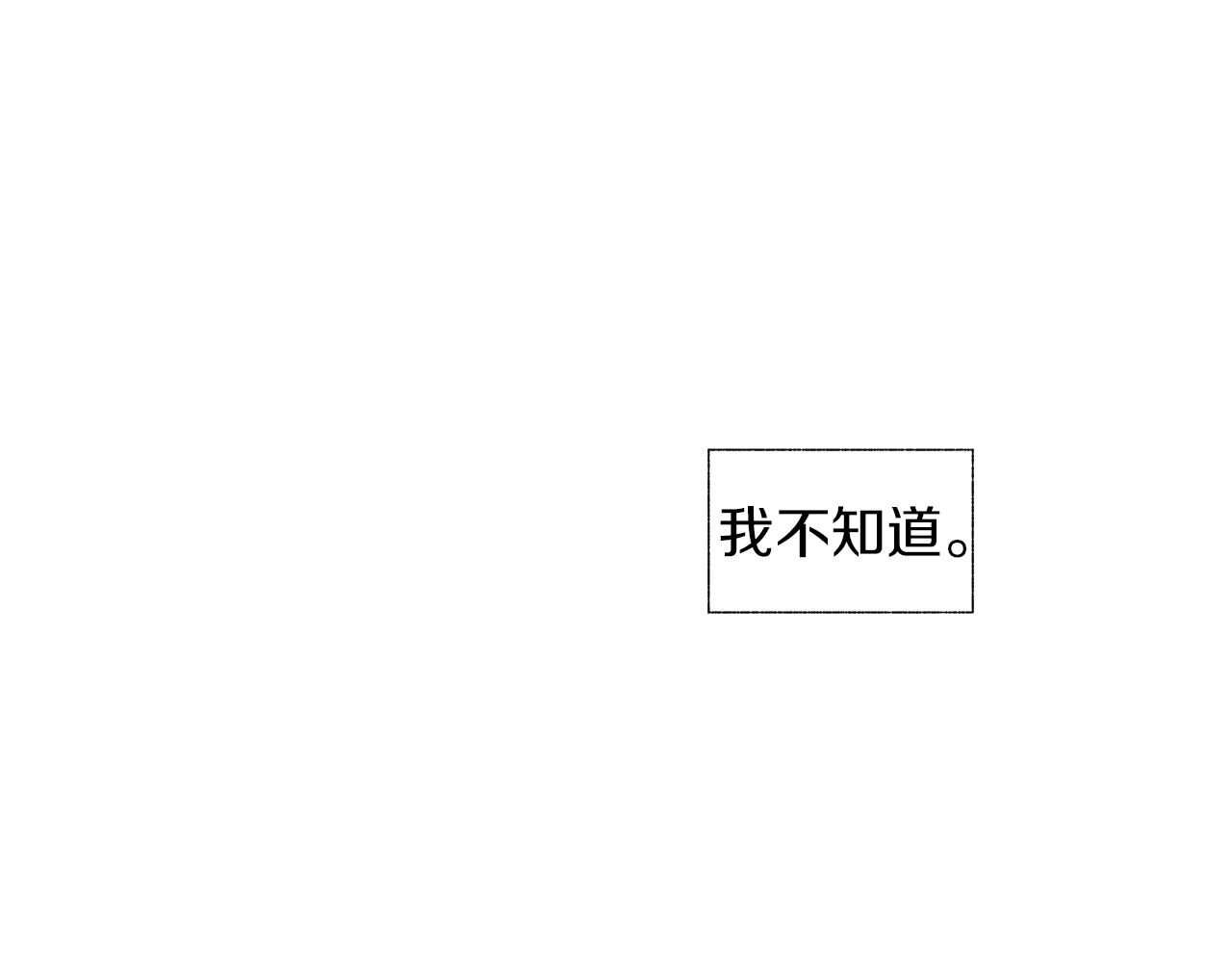 第68话 我没事，别怕112