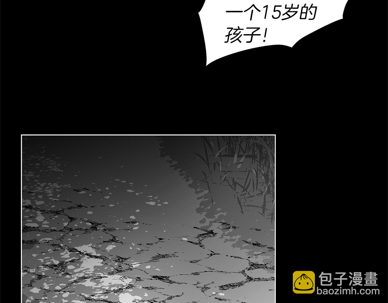 第68话 我没事，别怕13