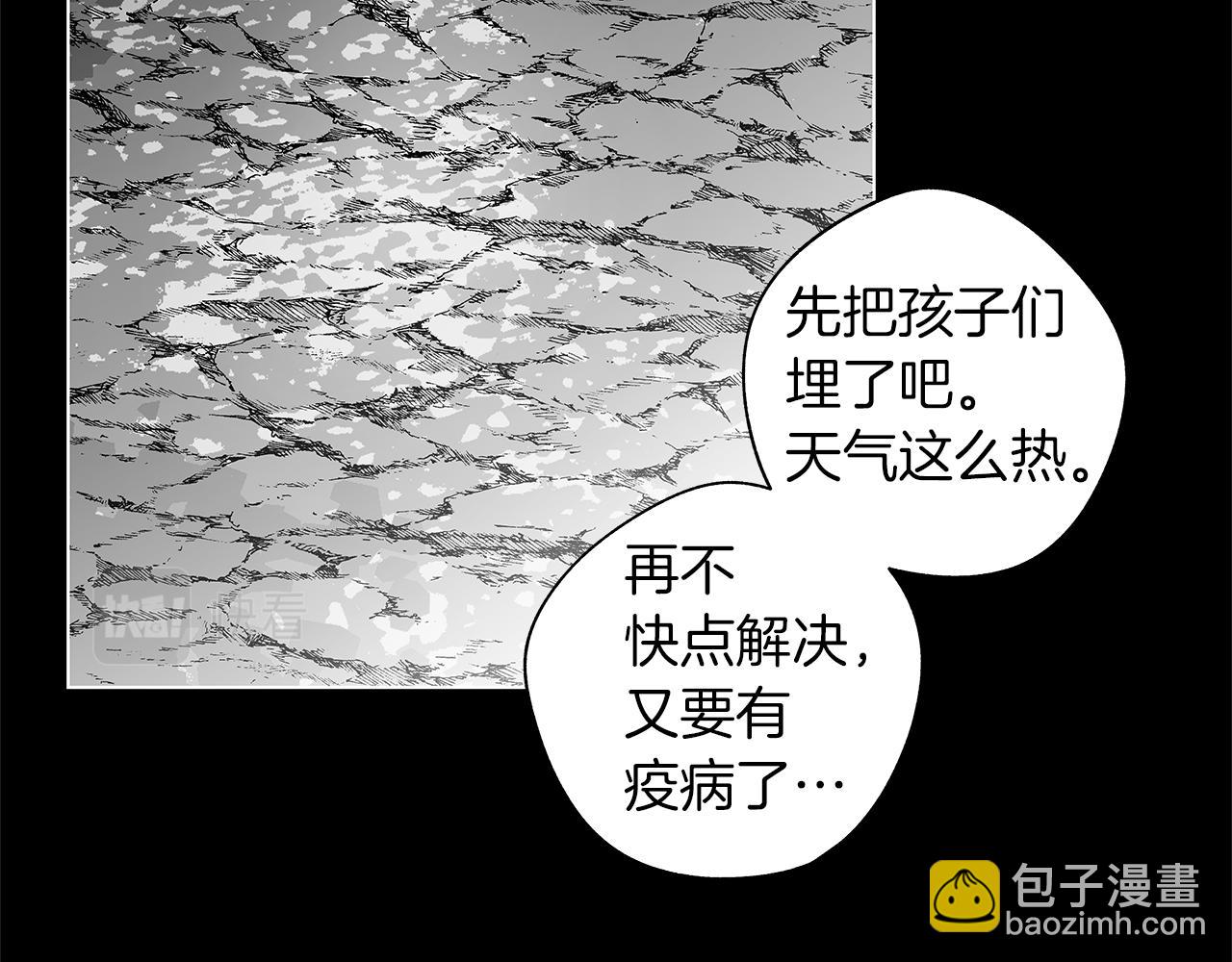第68话 我没事，别怕14