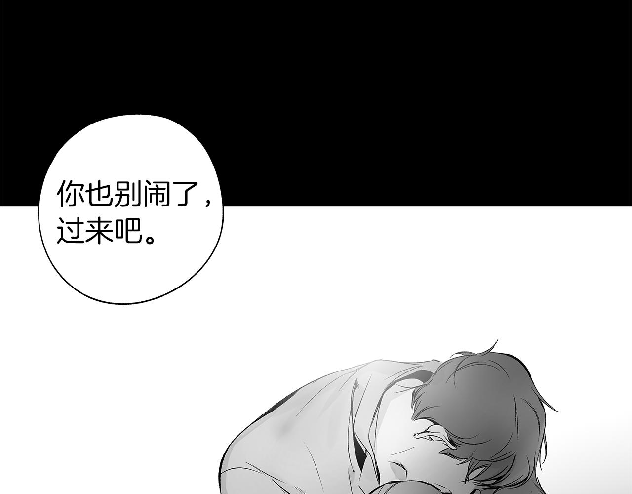 第68话 我没事，别怕15