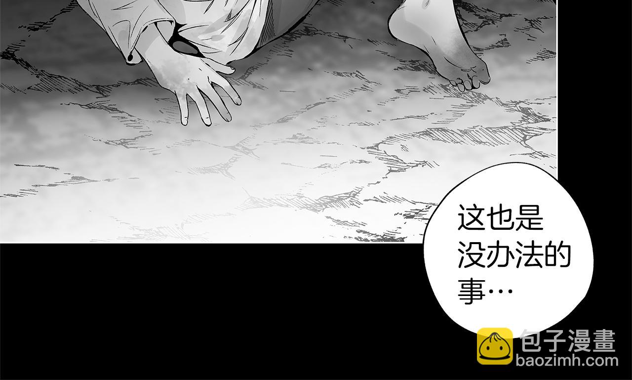 第68话 我没事，别怕17