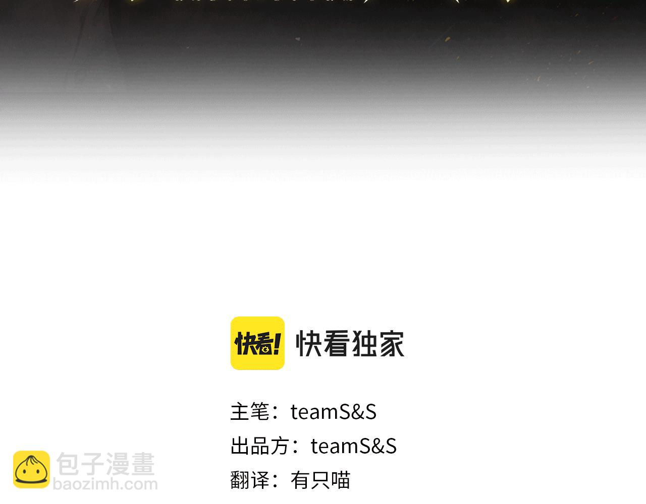 第68话 我没事，别怕2