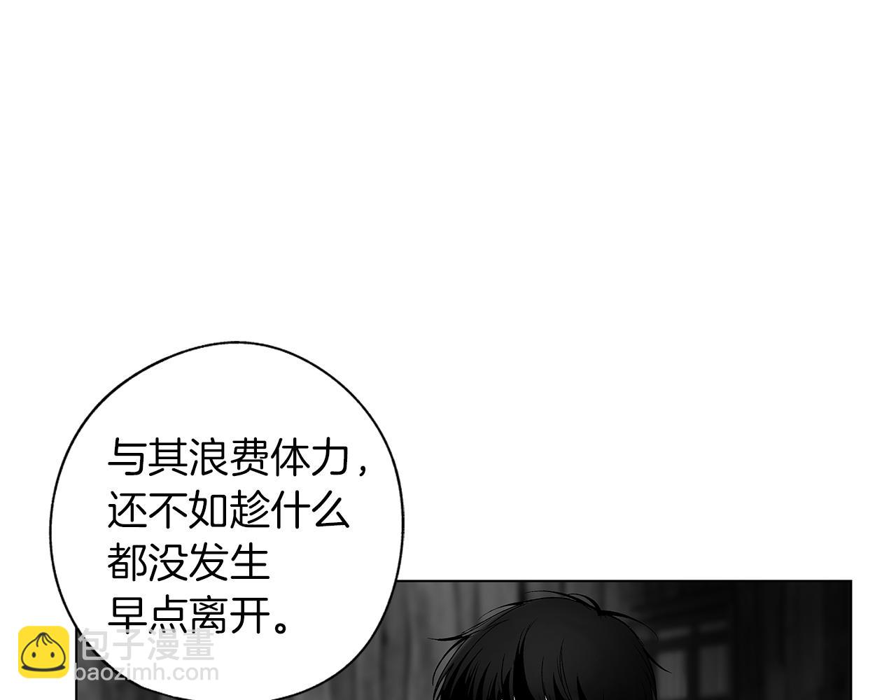 第68话 我没事，别怕25