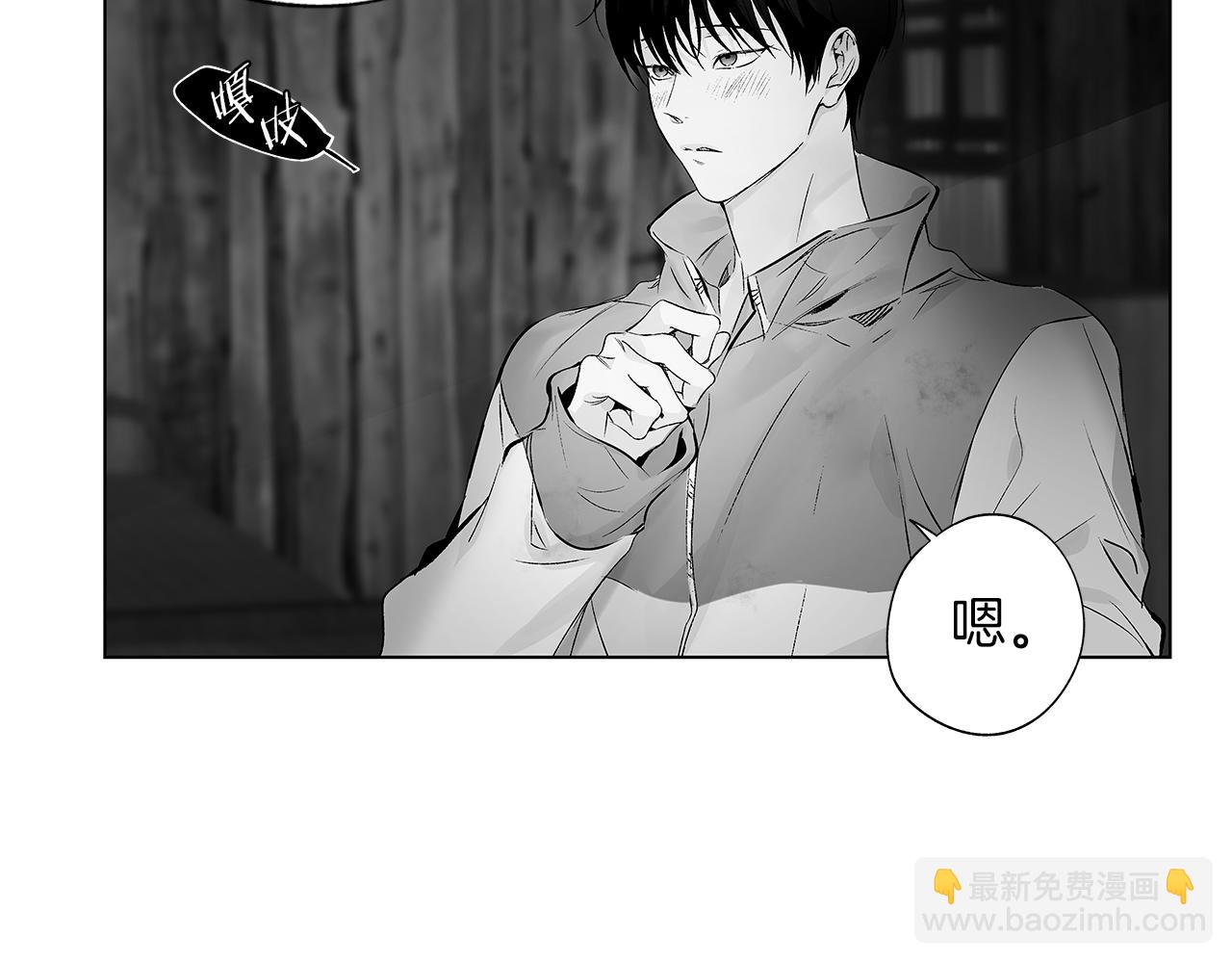 第68话 我没事，别怕26