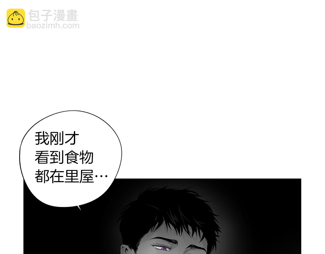 第68话 我没事，别怕27