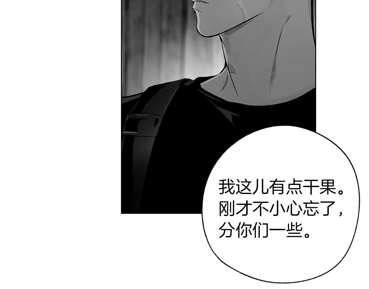 第68话 我没事，别怕34