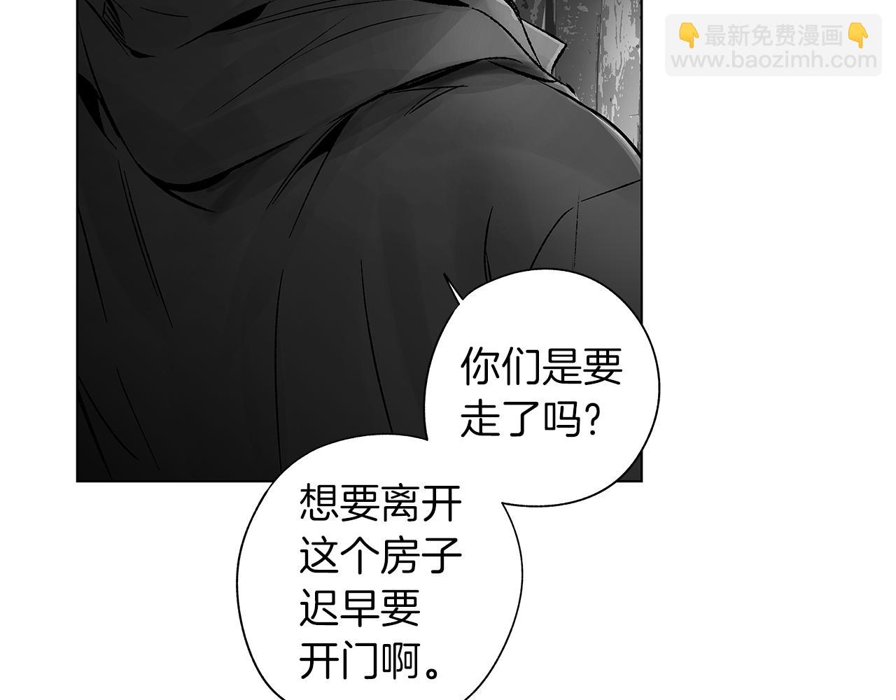 第68话 我没事，别怕36