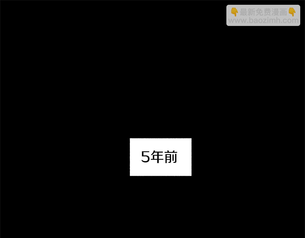 第68话 我没事，别怕4