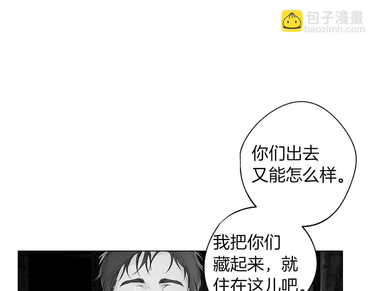 第68话 我没事，别怕48