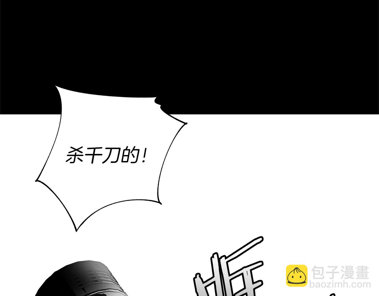 第68话 我没事，别怕5