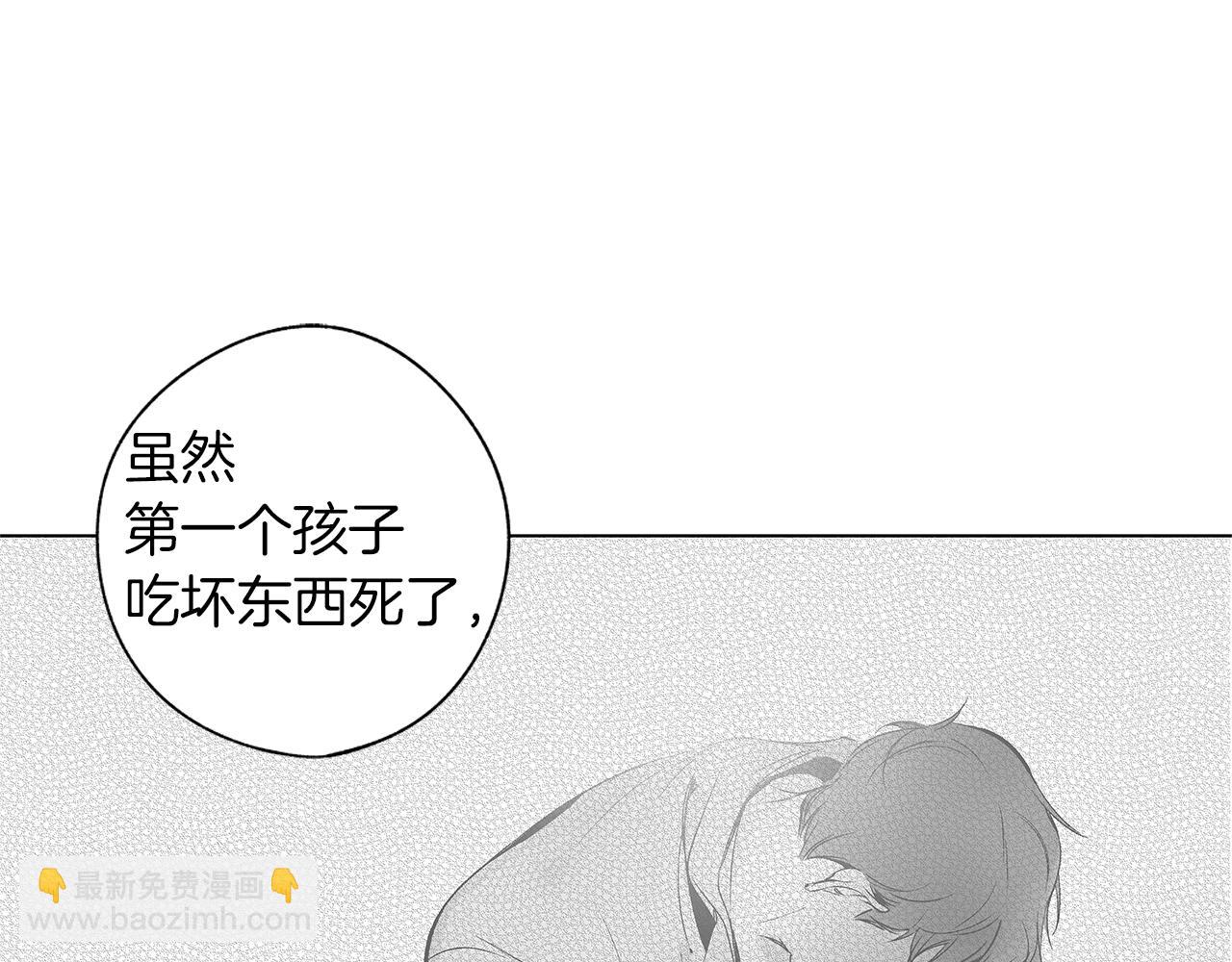 第68话 我没事，别怕57