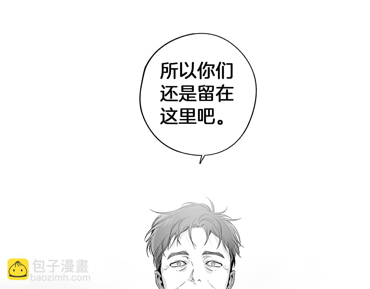 第68话 我没事，别怕60
