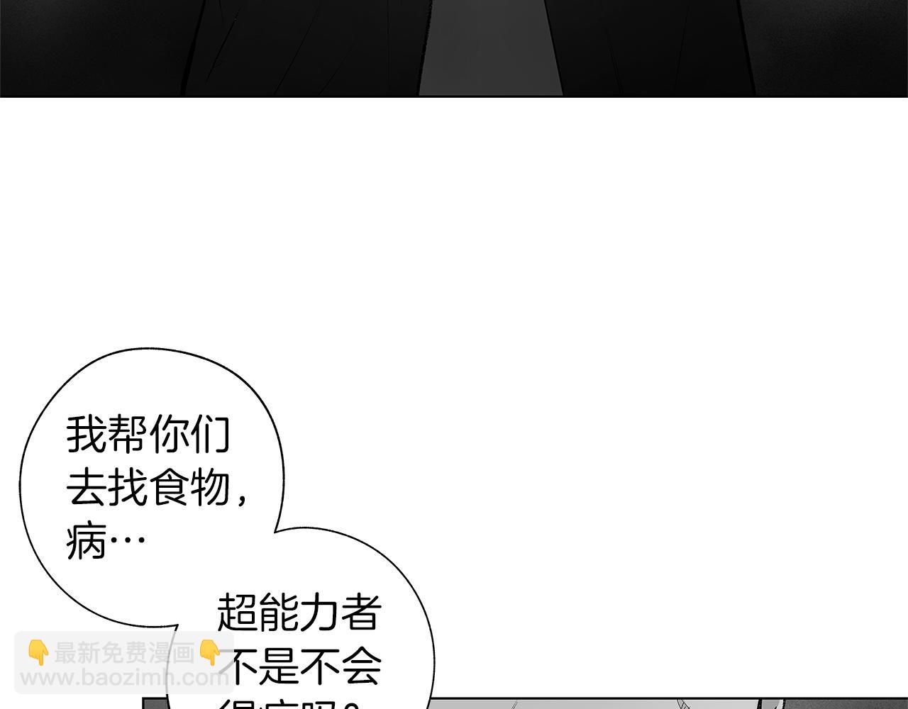 第68话 我没事，别怕62