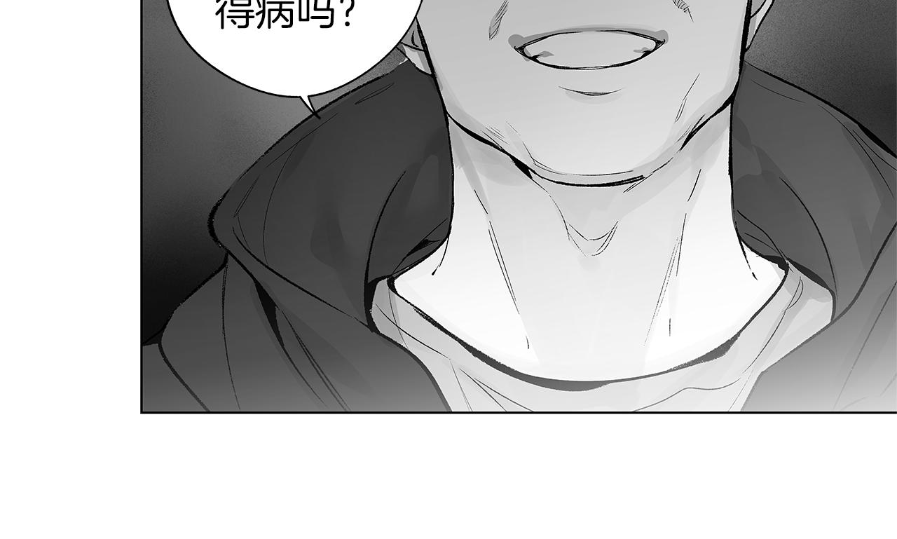 第68话 我没事，别怕63