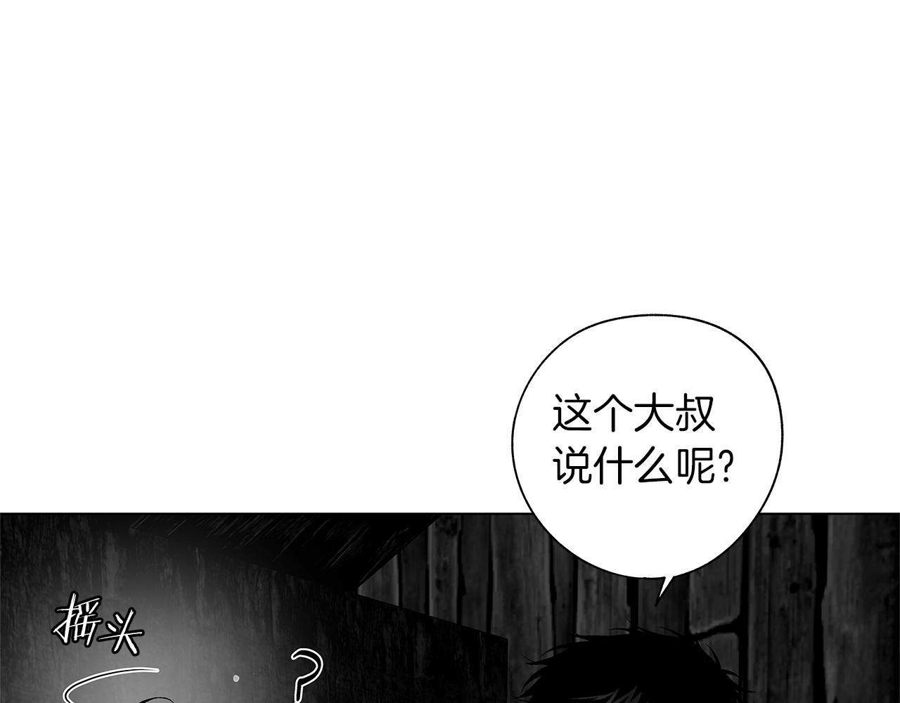 第68话 我没事，别怕64