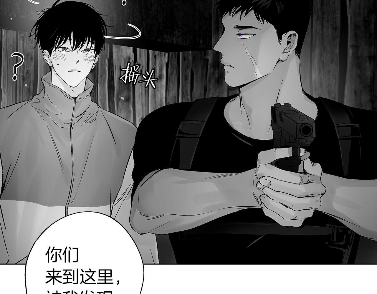 第68话 我没事，别怕65