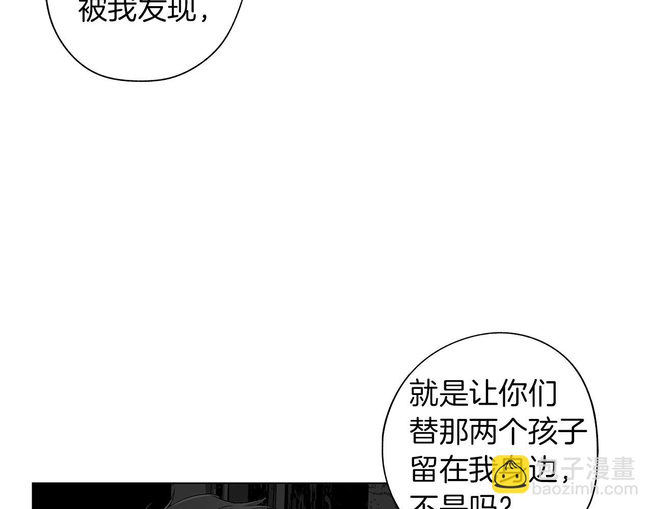 第68话 我没事，别怕66