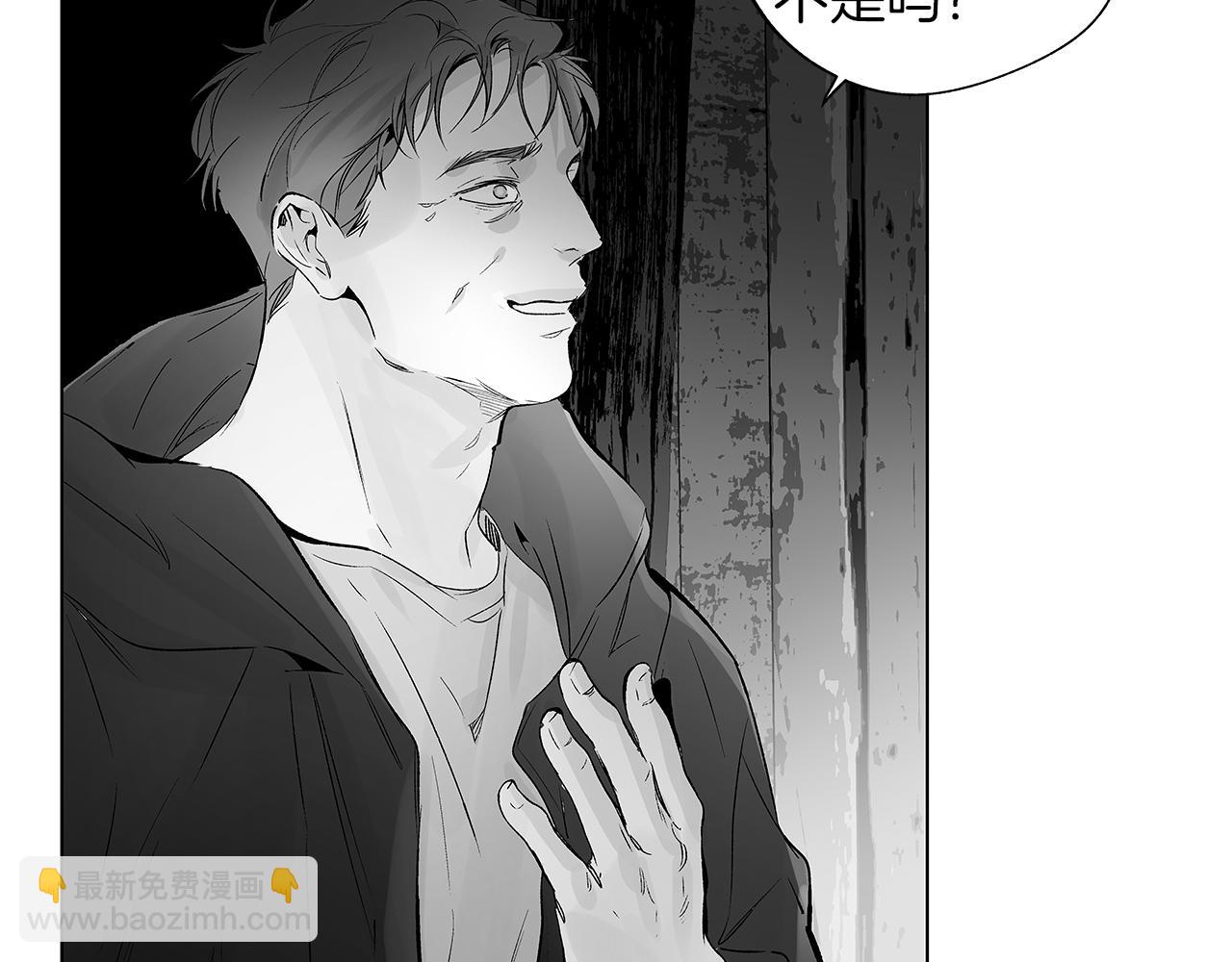第68话 我没事，别怕67