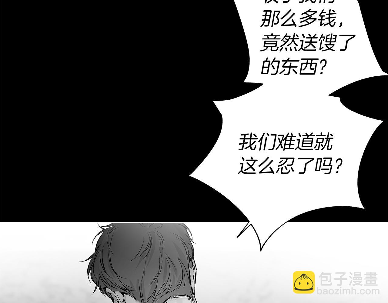 第68话 我没事，别怕7