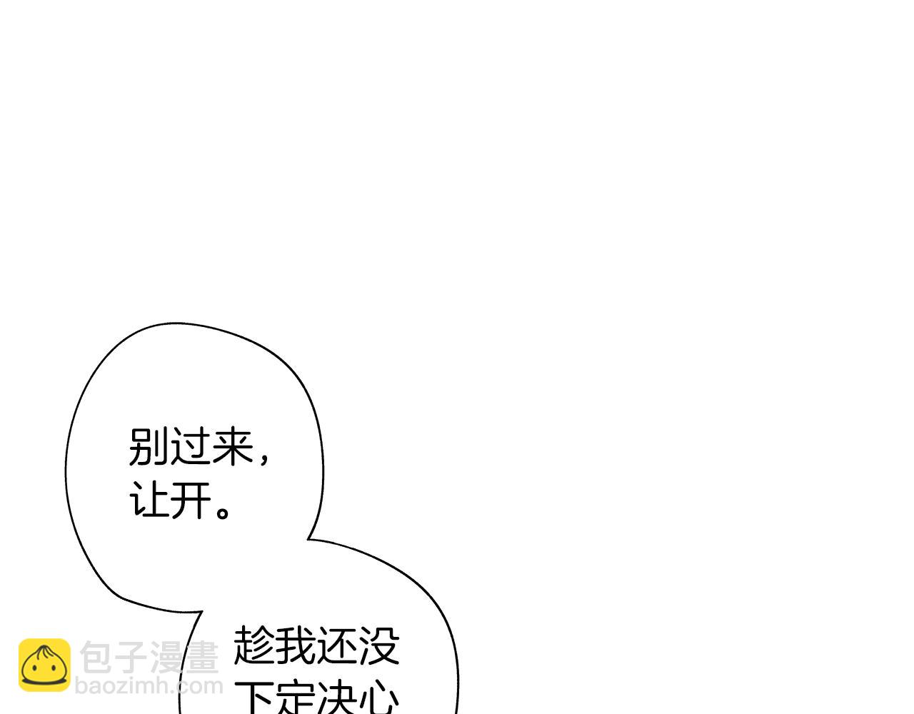 第68话 我没事，别怕71