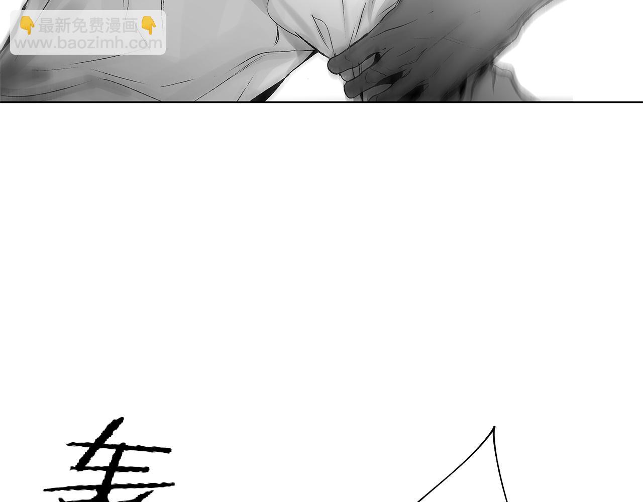 第68话 我没事，别怕79
