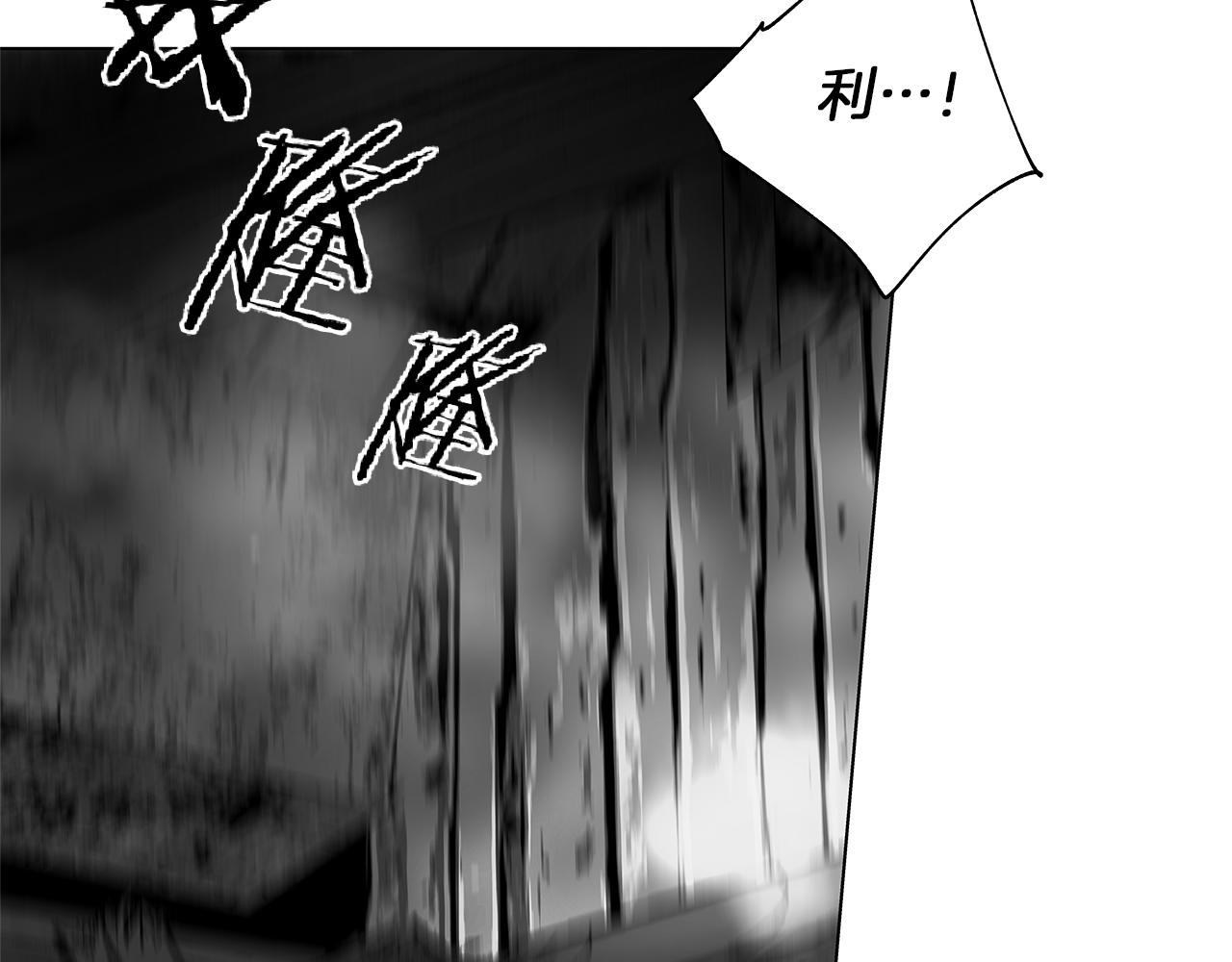 第68话 我没事，别怕80