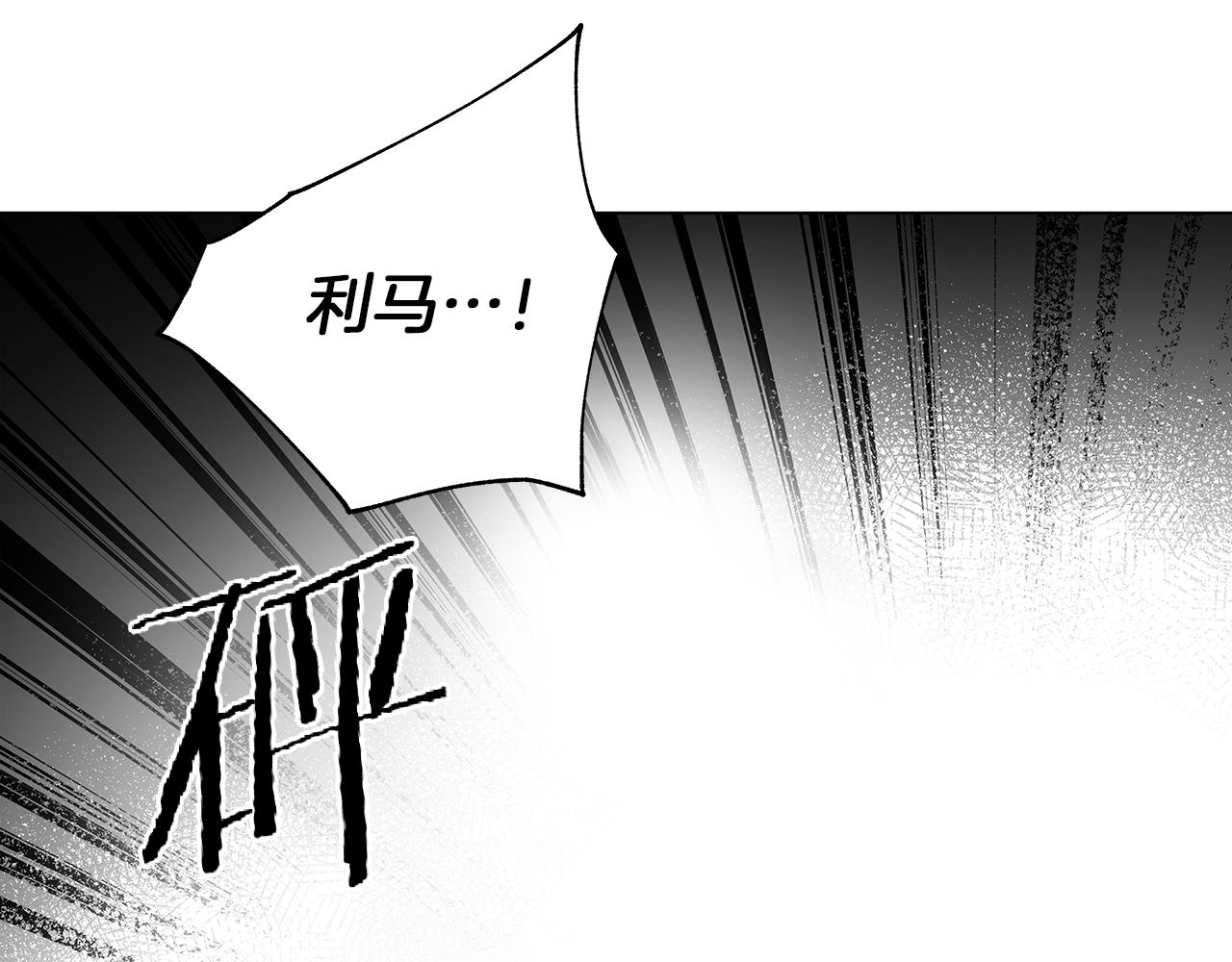 第68话 我没事，别怕82