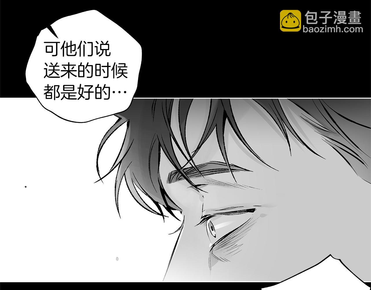第68话 我没事，别怕9