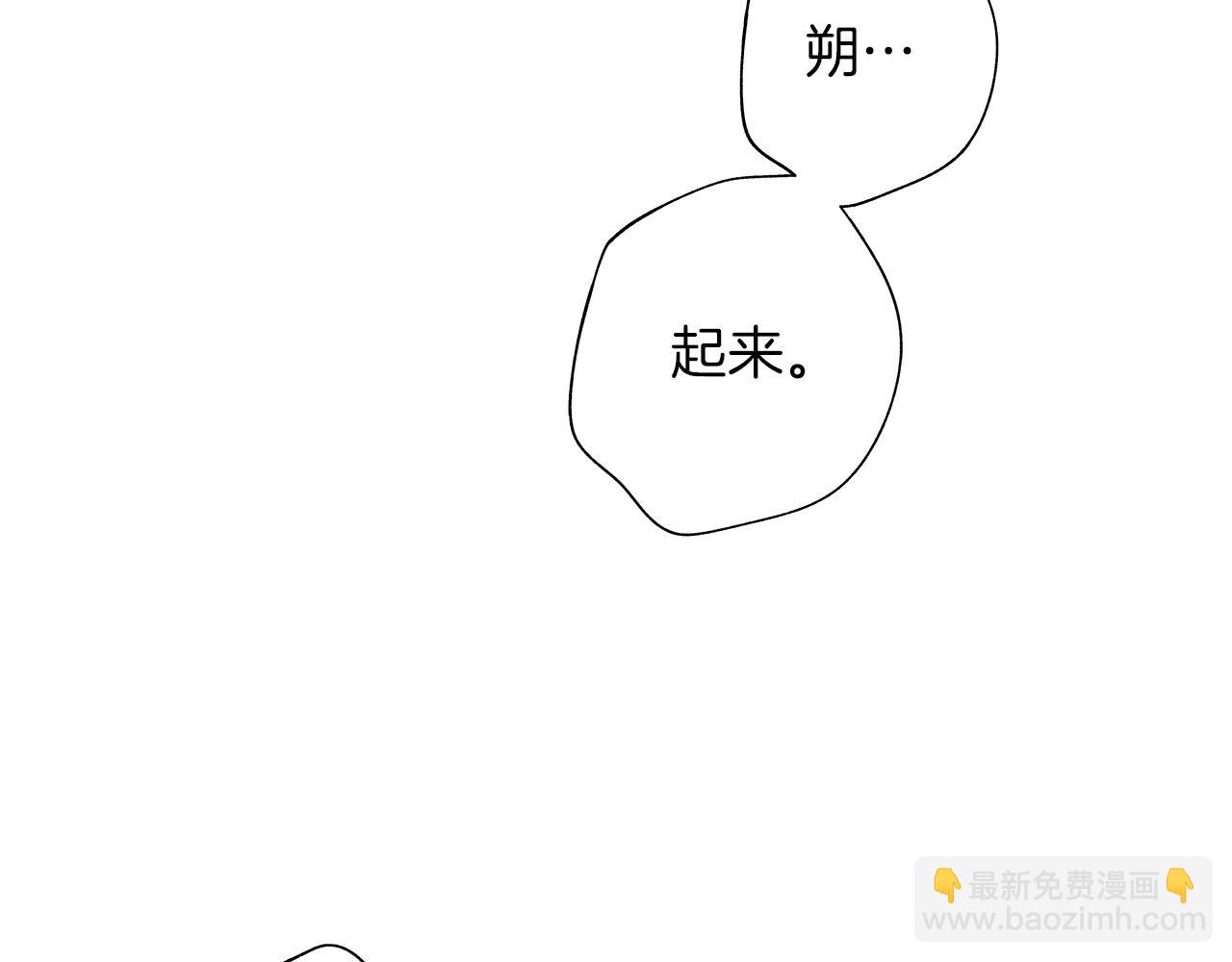 第68话 我没事，别怕93