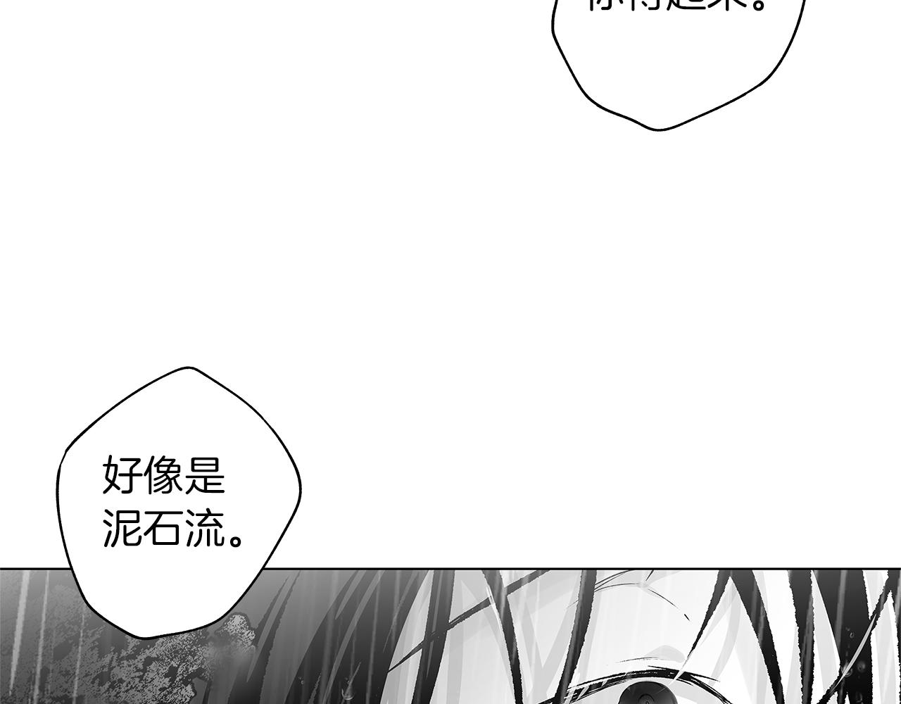 第68话 我没事，别怕95