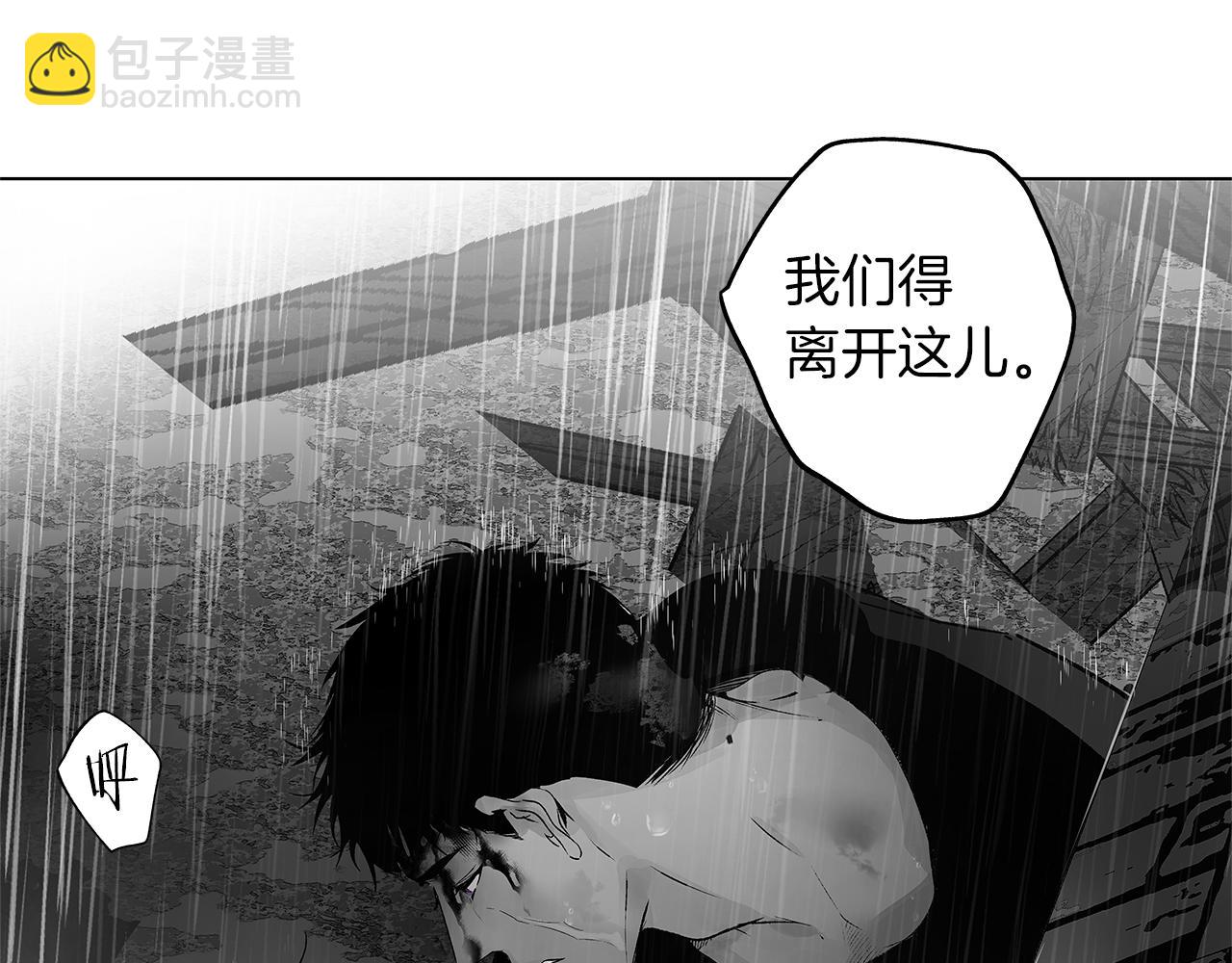 第68话 我没事，别怕97