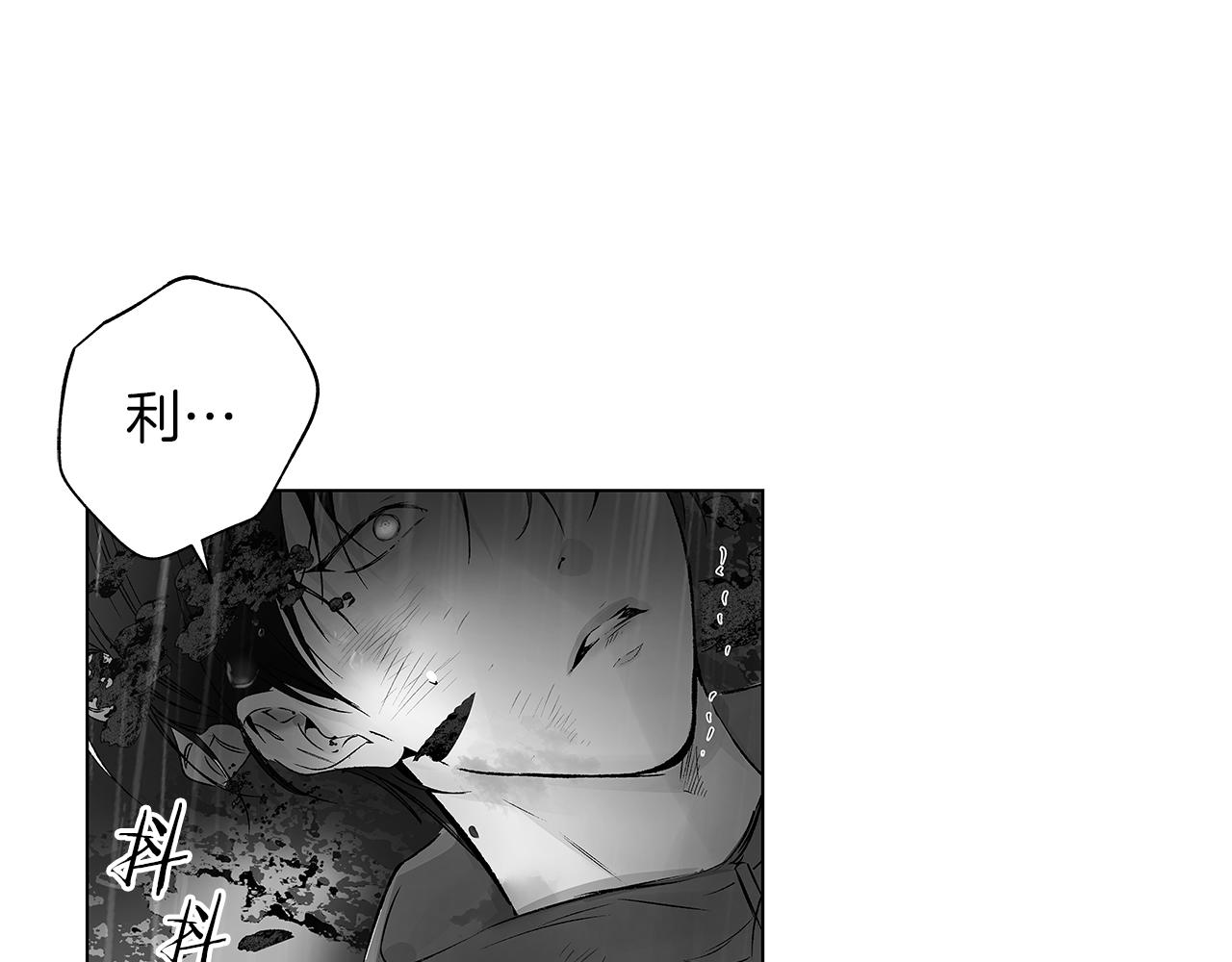 第68话 我没事，别怕99