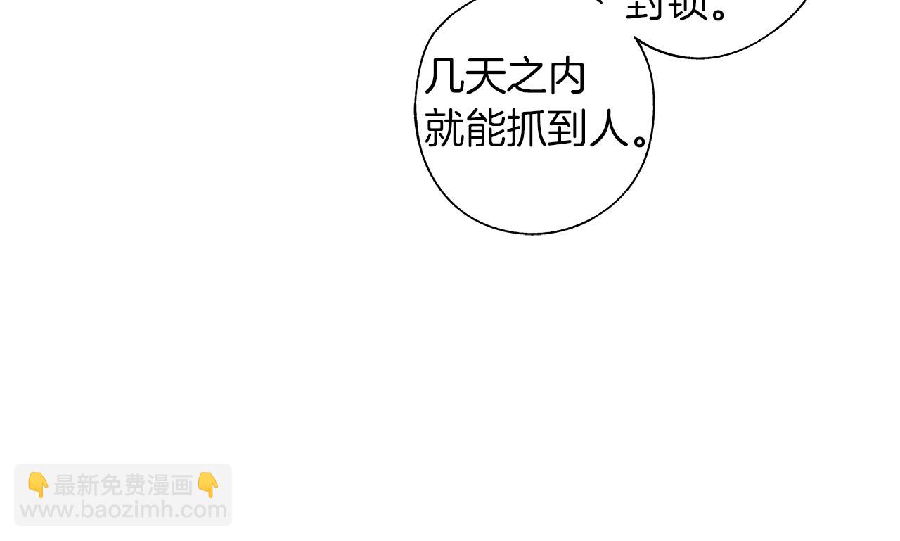 第70话 能力的本质10