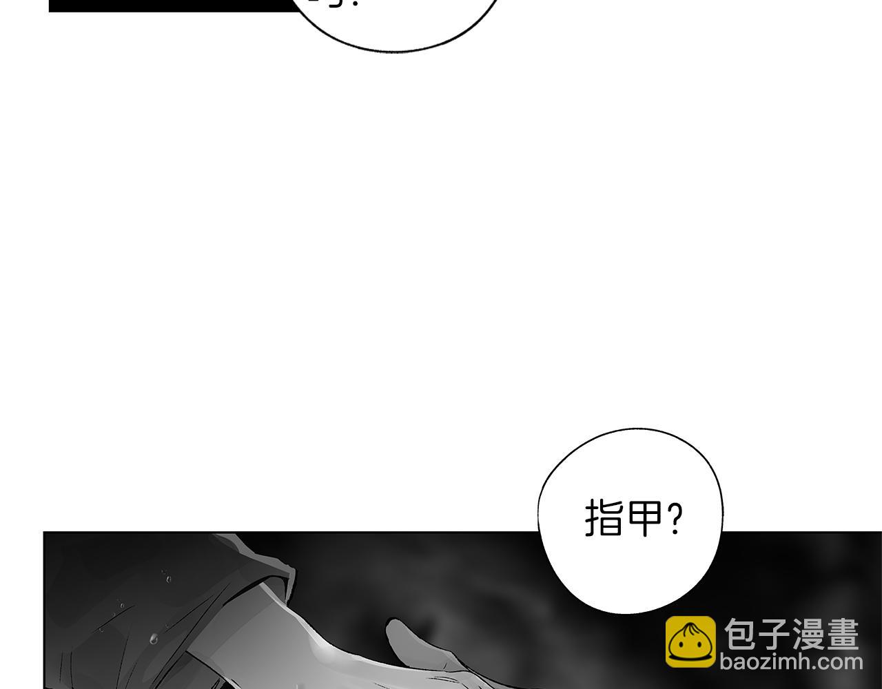 第70话 能力的本质100