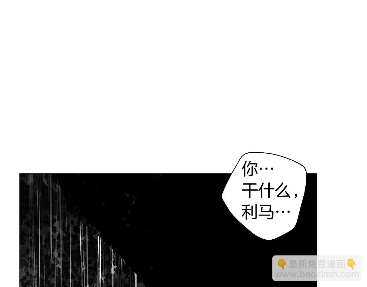 第70话 能力的本质110