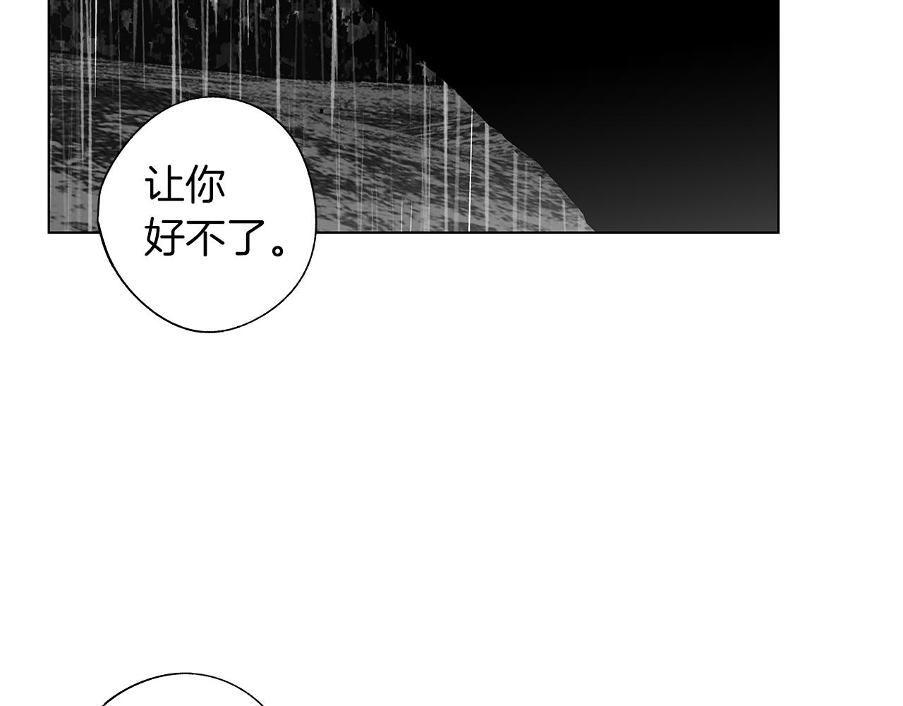 第70话 能力的本质111