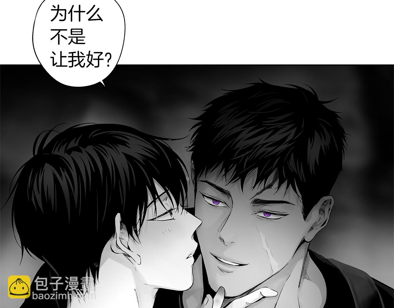 第70话 能力的本质112