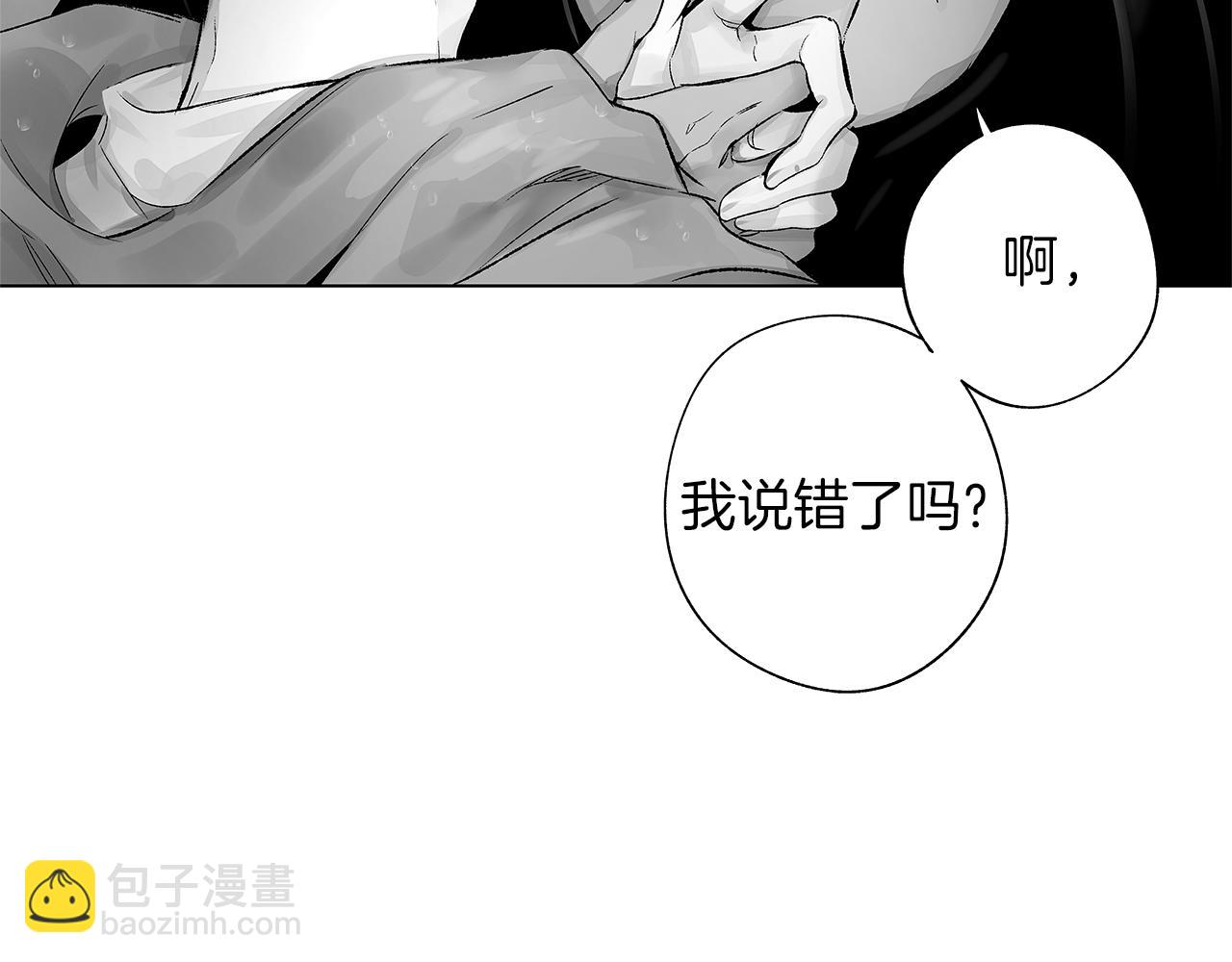第70话 能力的本质113