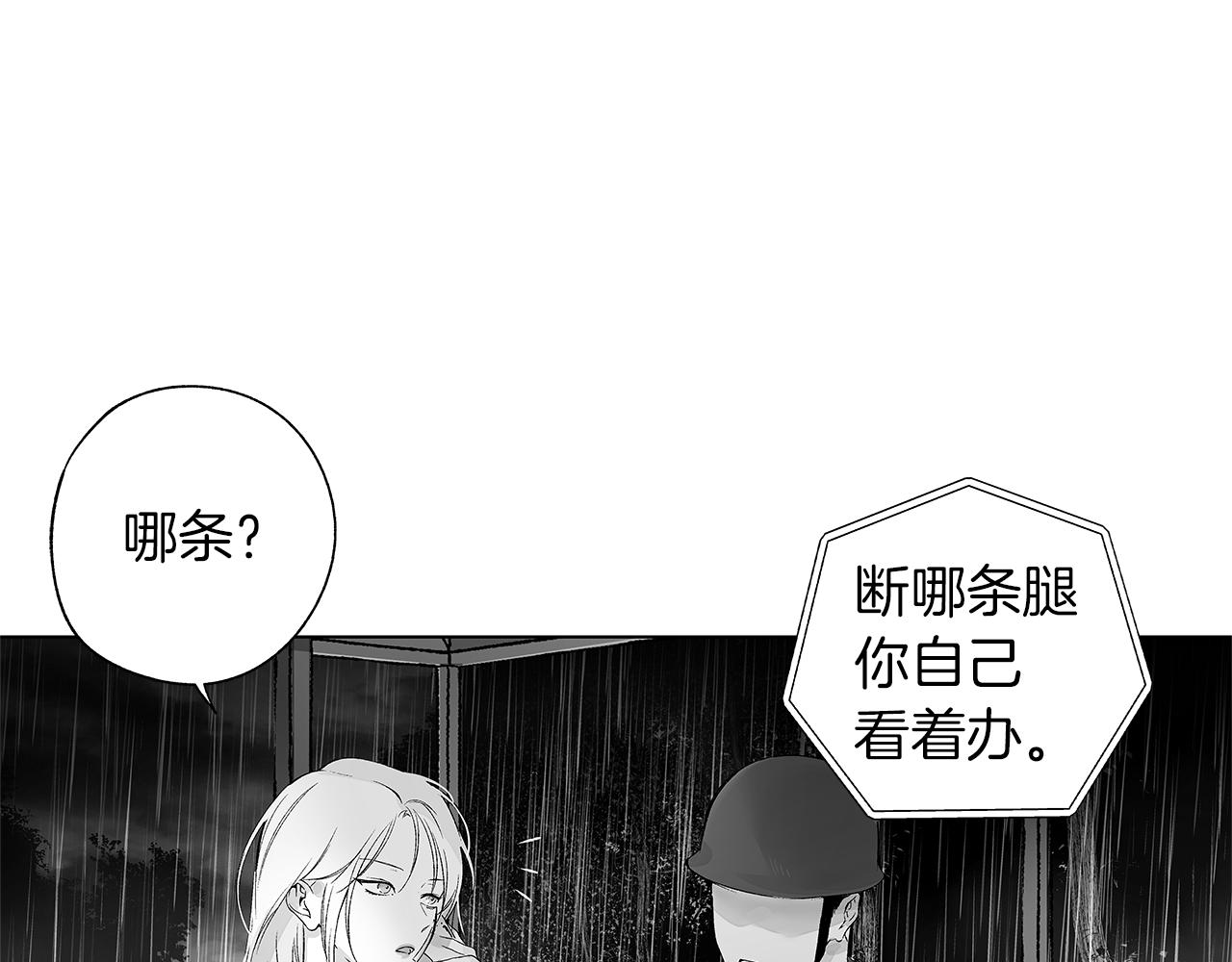 第70话 能力的本质12