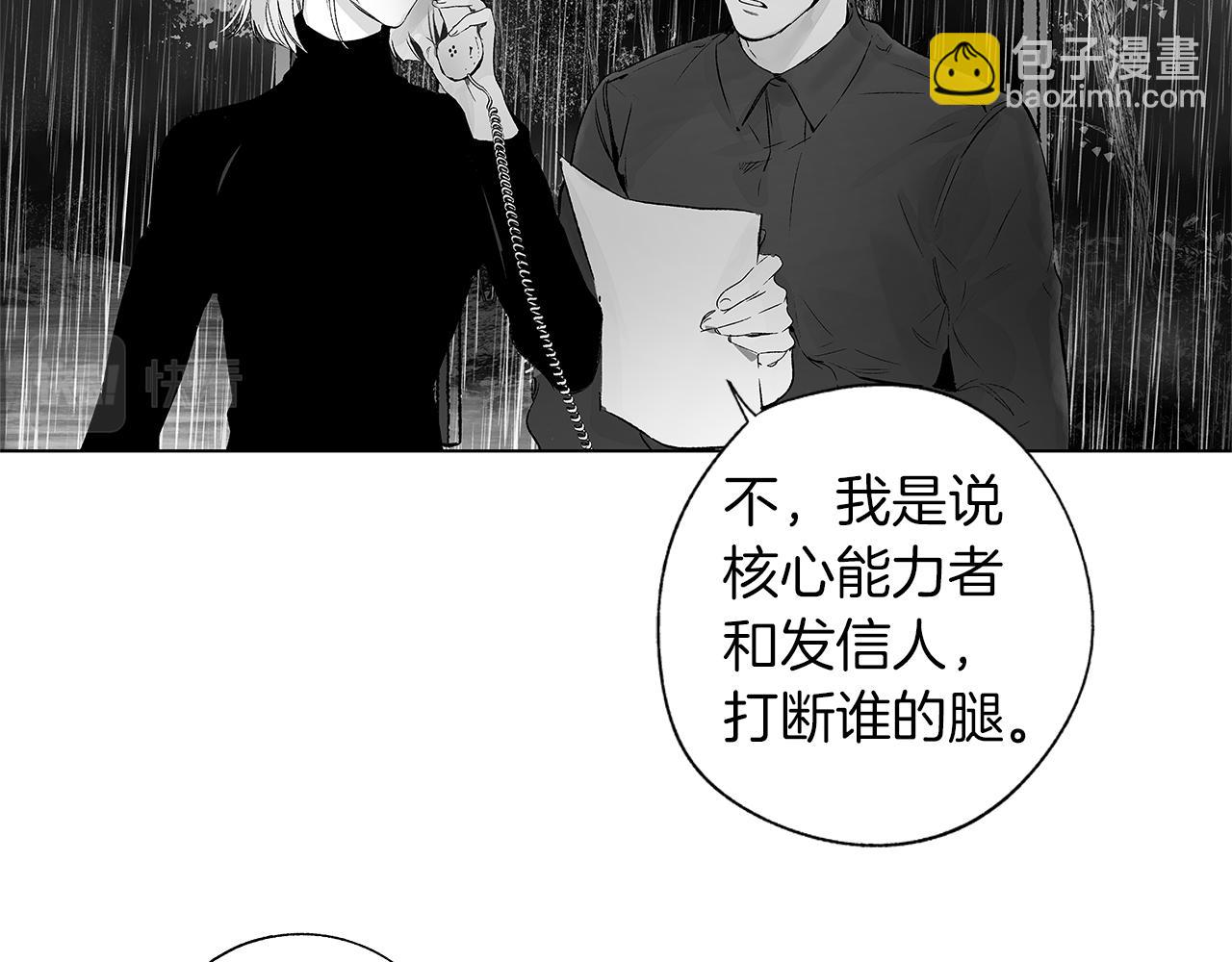 第70话 能力的本质13