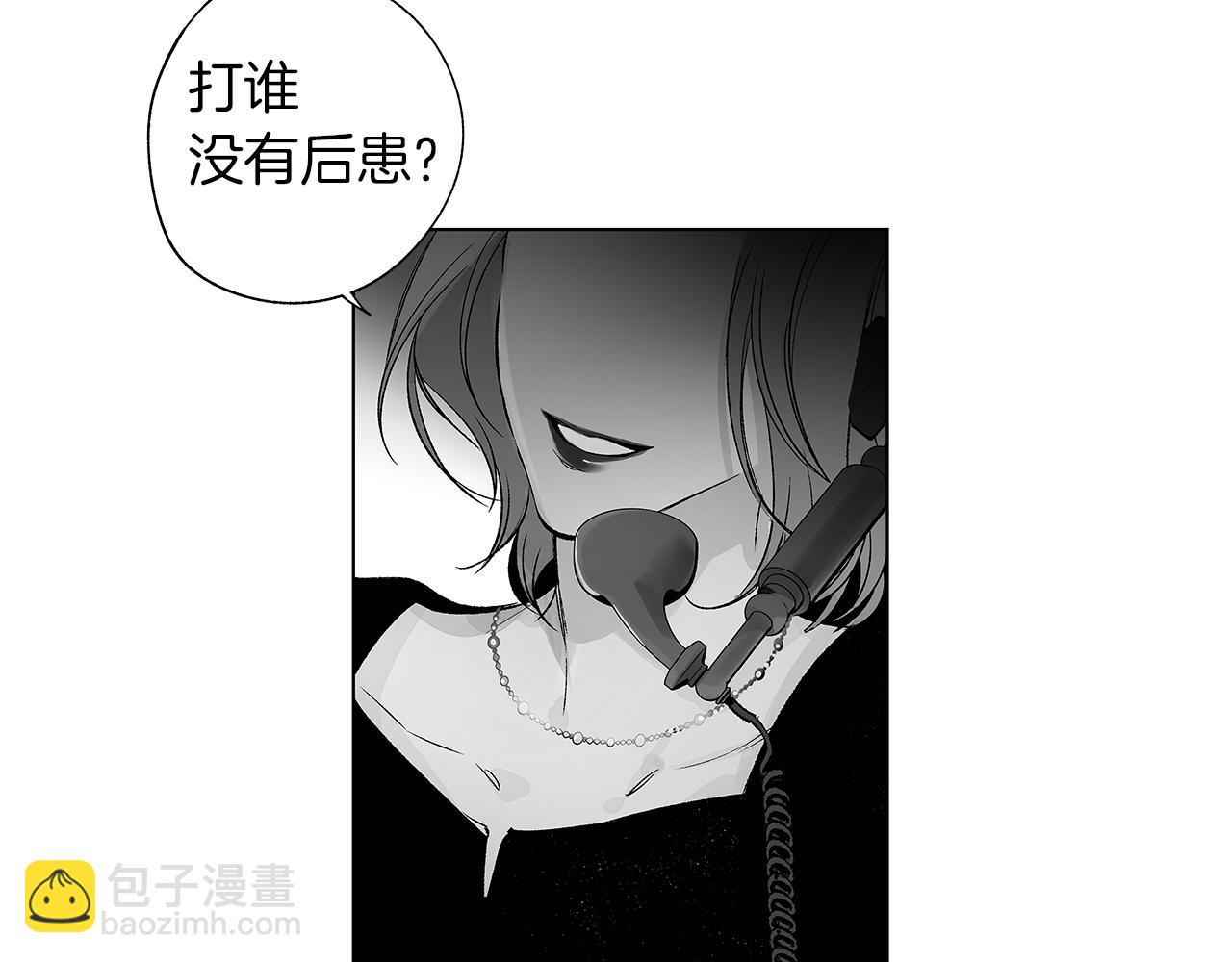第70话 能力的本质14