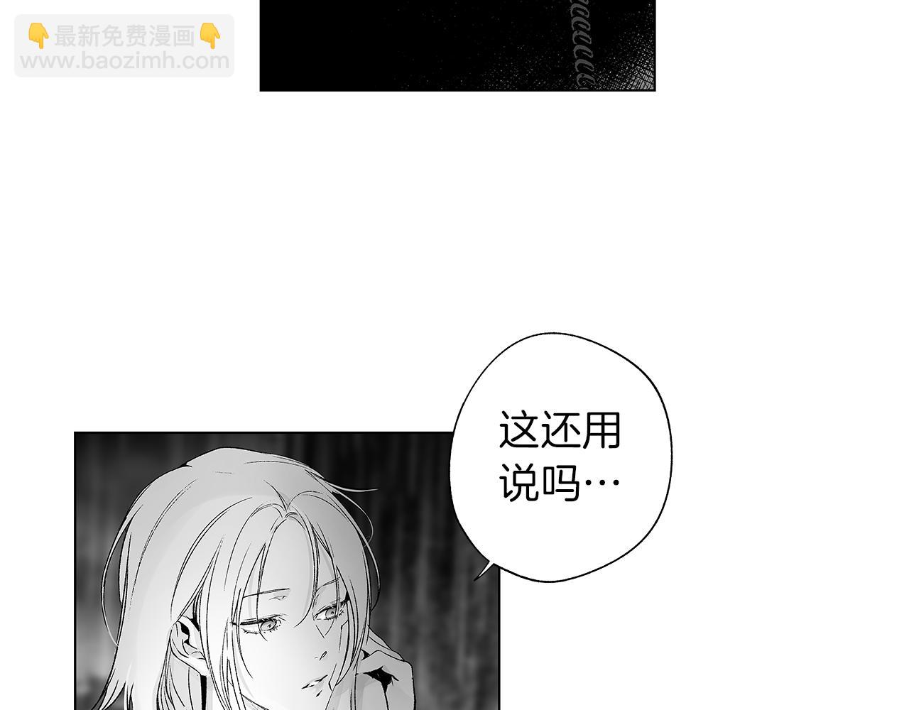 第70话 能力的本质15