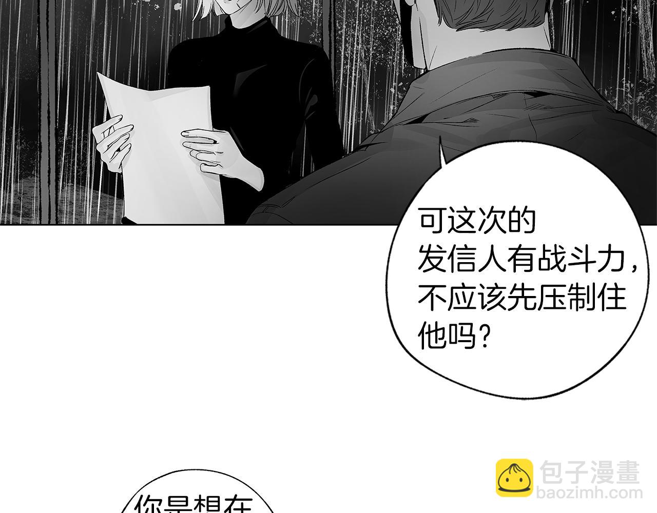 第70话 能力的本质19
