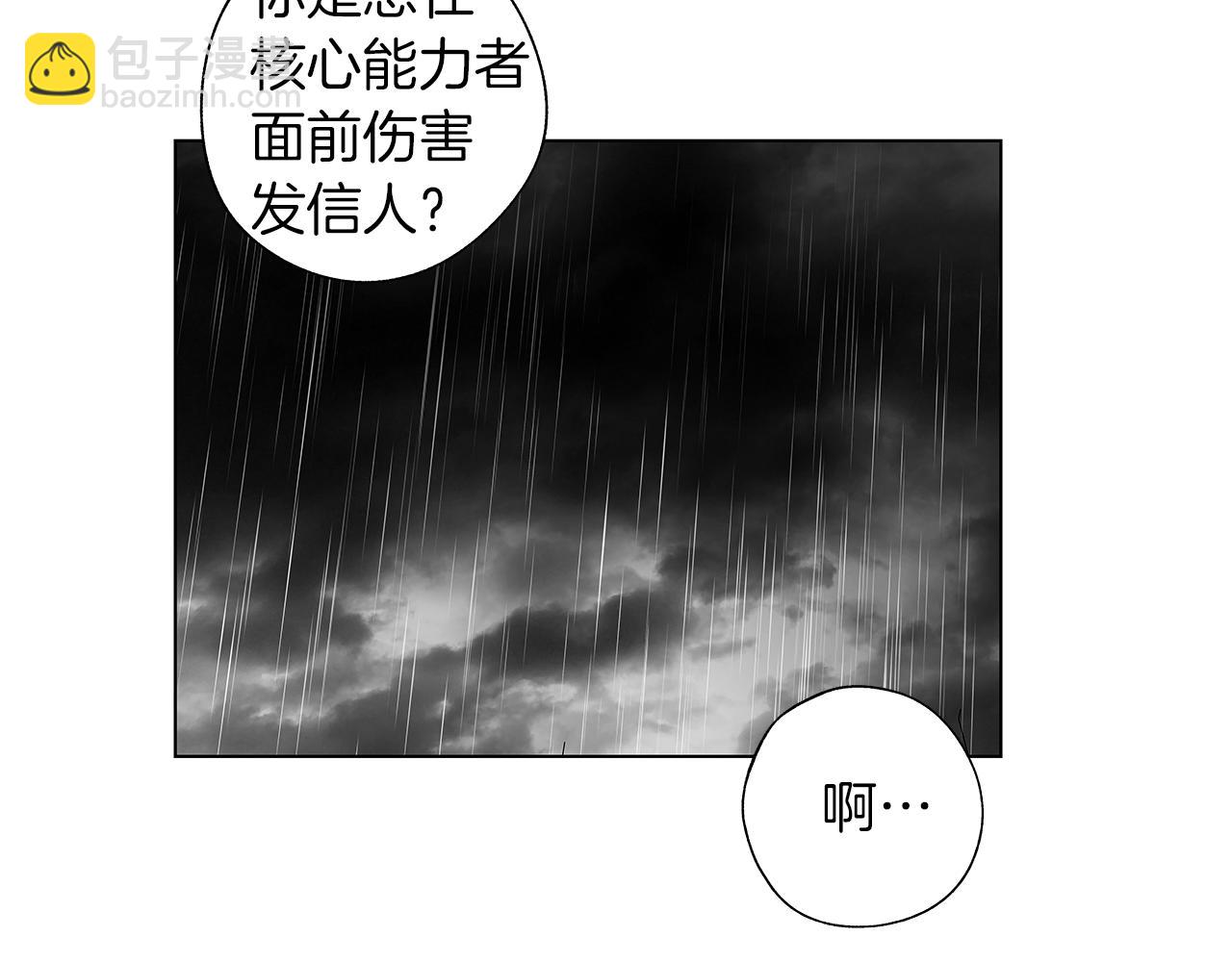 第70话 能力的本质20