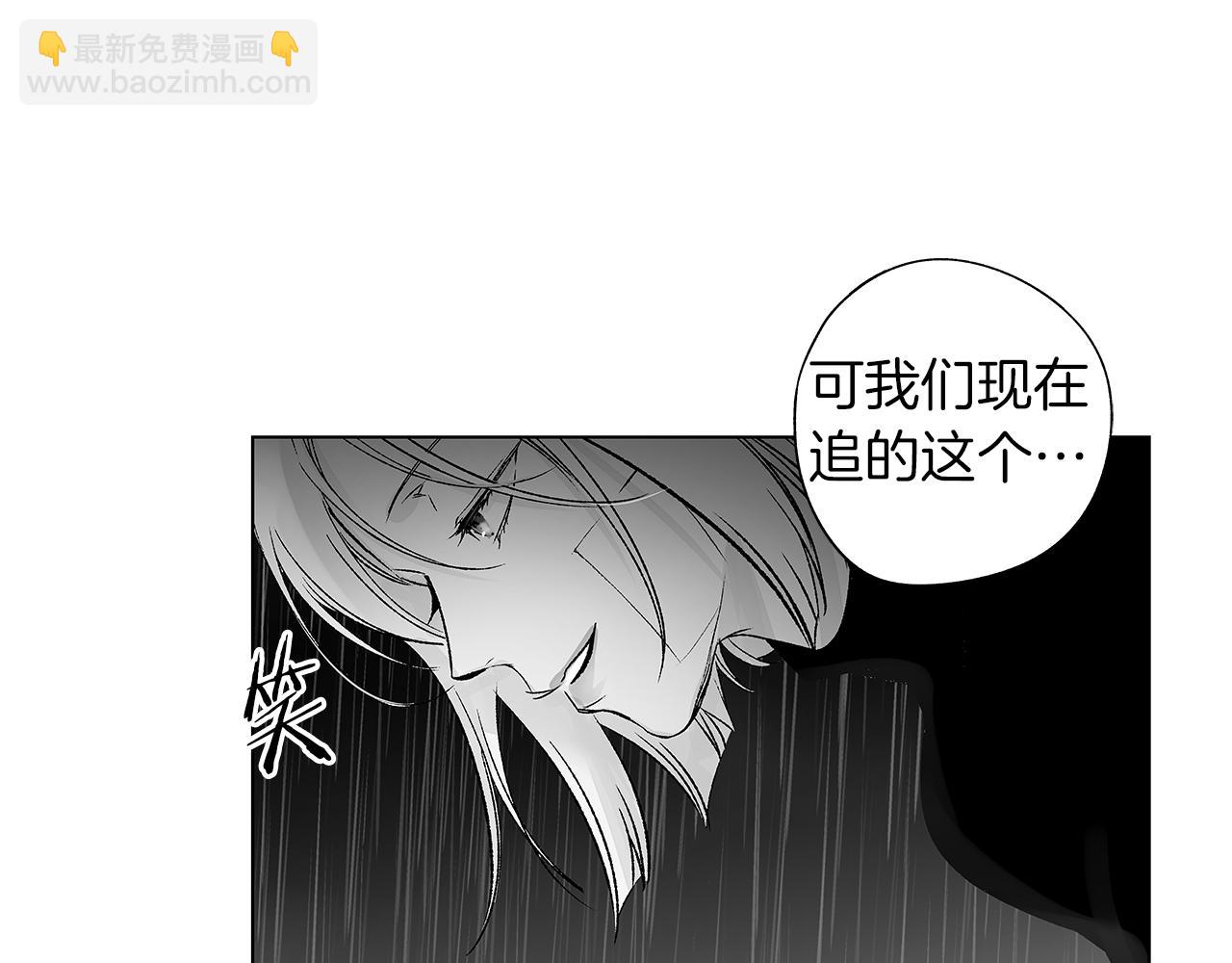 第70话 能力的本质25