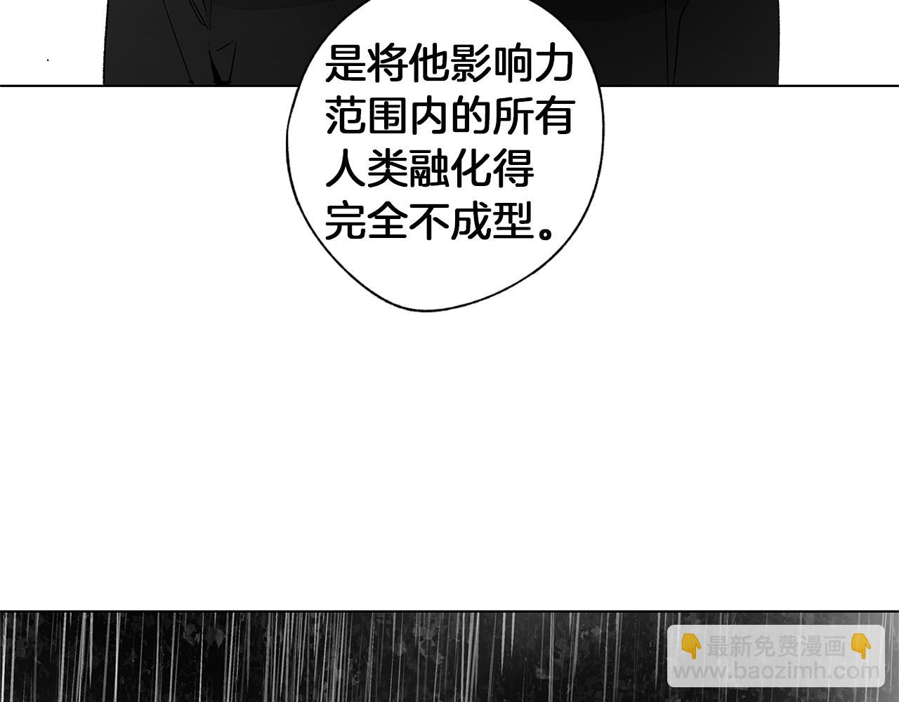 第70话 能力的本质29