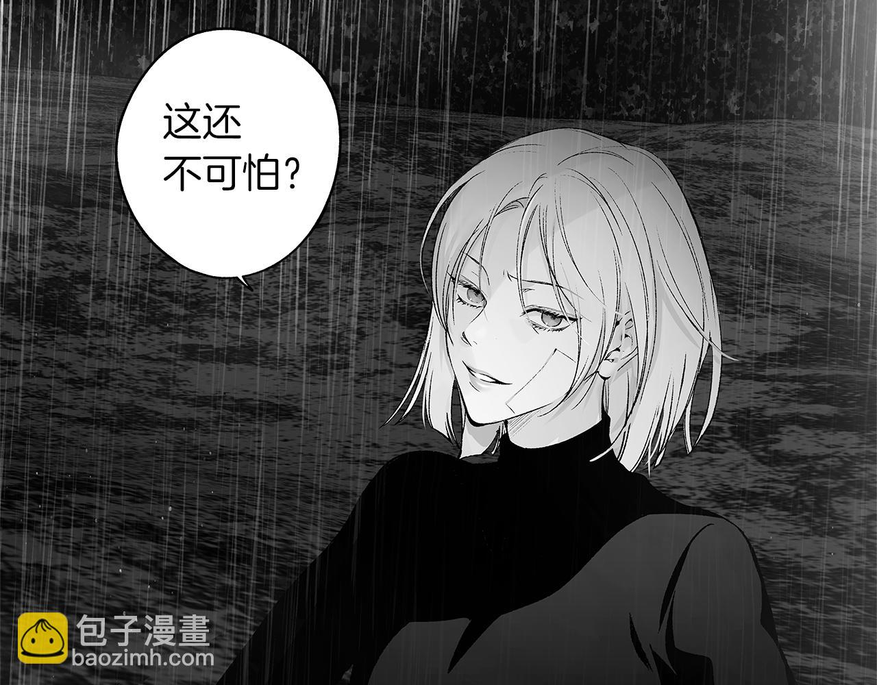 第70话 能力的本质30