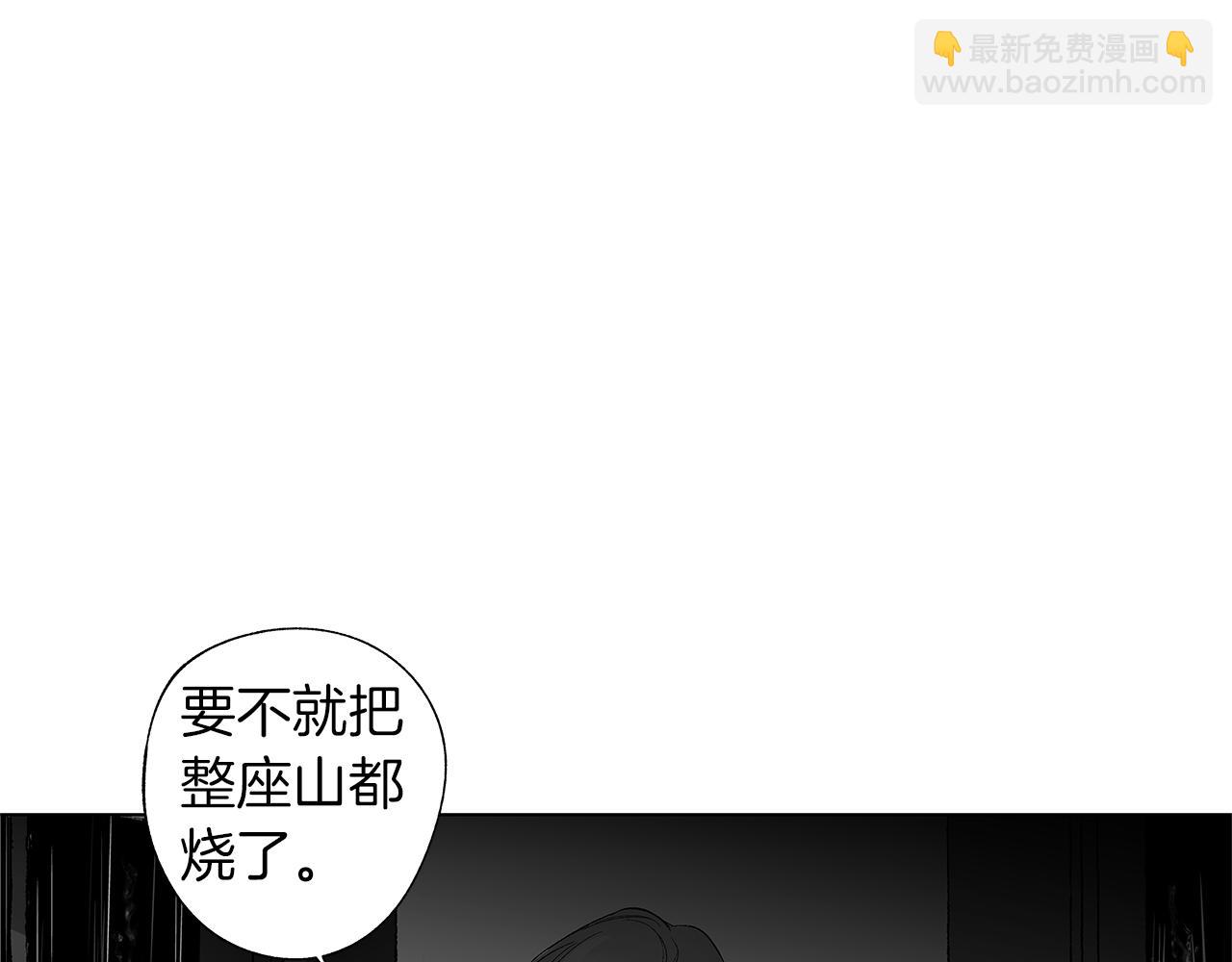第70话 能力的本质4