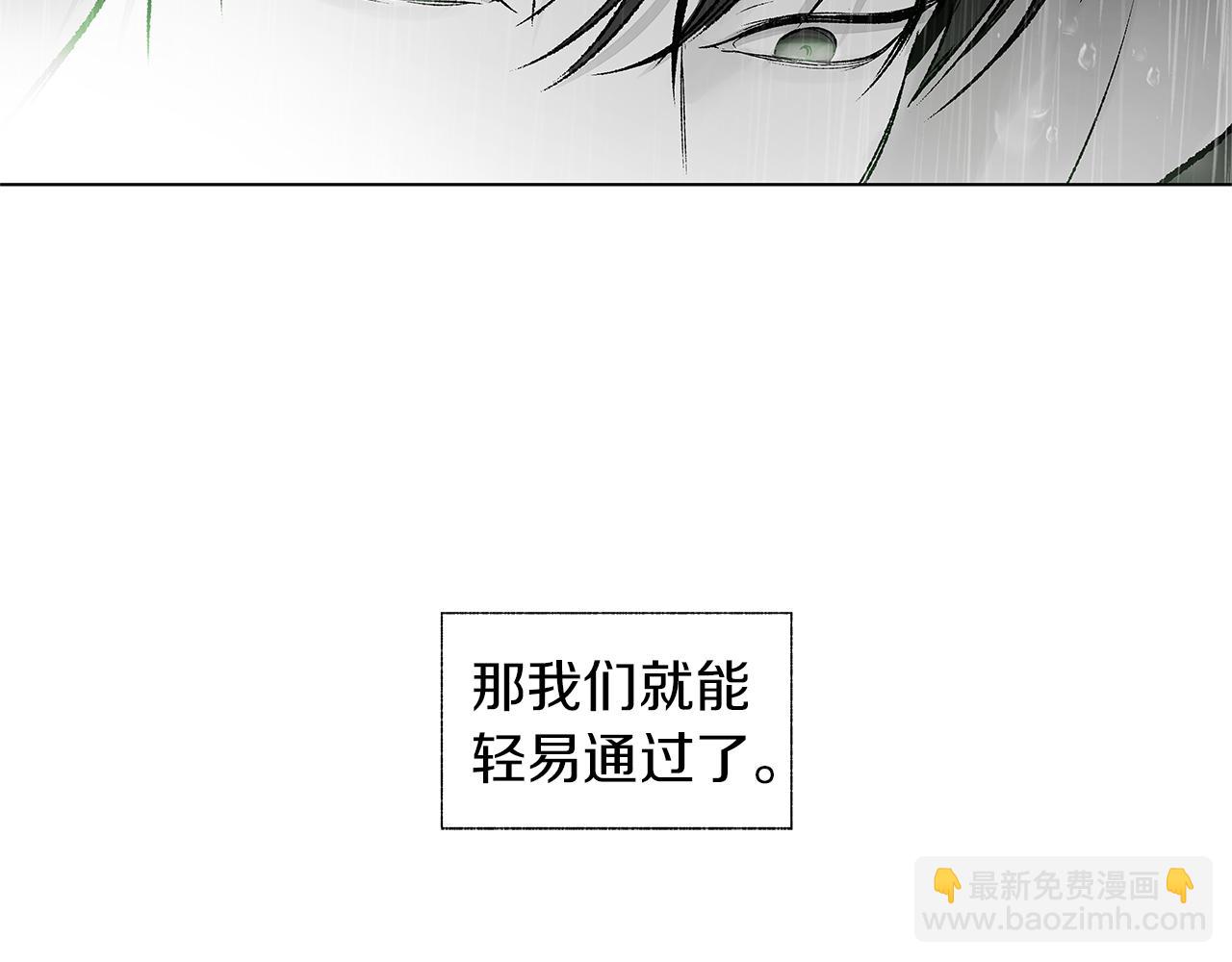 第70话 能力的本质43